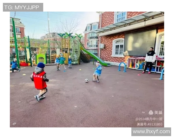 足球篮球明星携手带娃探寻运动之路的快乐与成长